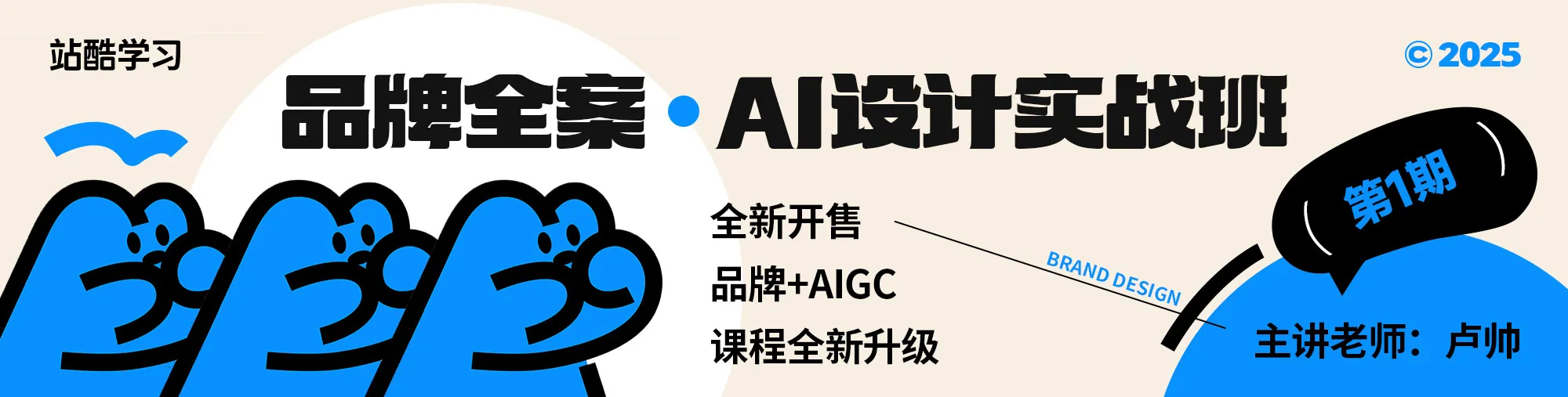 后端