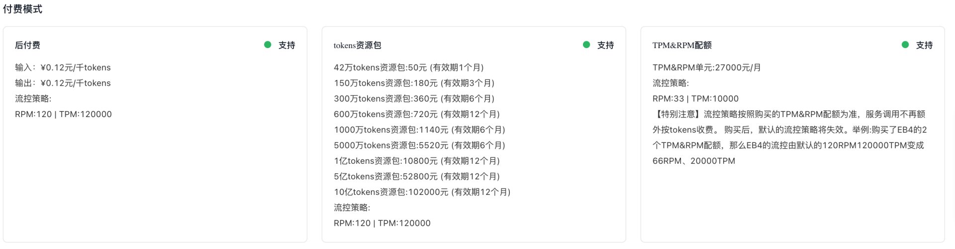 community_862e4bd.png