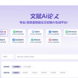 好用的AI工具推荐以及使用技巧大全！